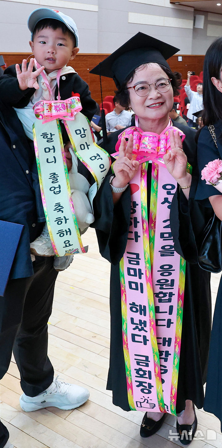 [대구=뉴시스] 이무열 기자 = 14일 대구 수성구 대구시교육청 행복관에서 열린 ‘대구내일학교 초등 제14회·중학 제11회 졸업식’에서 '할머니 졸업 축하해요' 어깨띠를 한 손자와 졸업생이 함께 기념촬영을 하고 있다. 내일학교는 배움의 시기를 놓친 성인을 위해 대구시교육청이 초·중등 학력 인정 프로그램을 운영하는 교육기관이다. 2026.09.14. lmy@newsis.com
