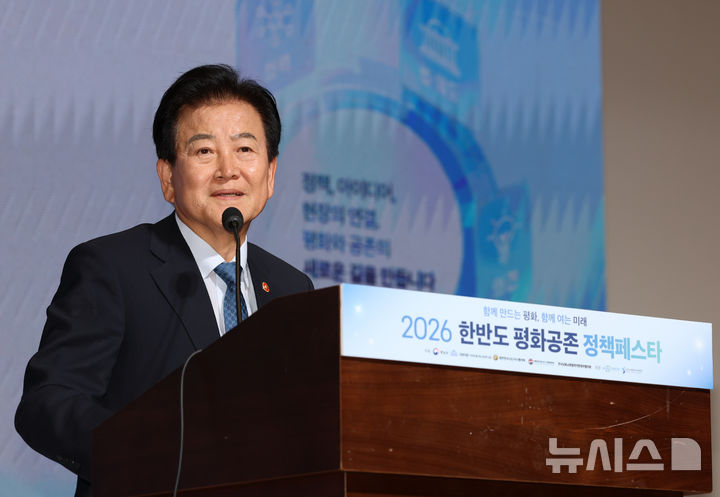 [서울=뉴시스] 김근수 기자 = 정동영 통일부 장관이 14일 오전 서울 여의도 국회 의원회관에서 열린 한반도 평화공존 정책 정책 페스타에서 인사말을 하고 있다. 2026.09.14. ks@newsis.com