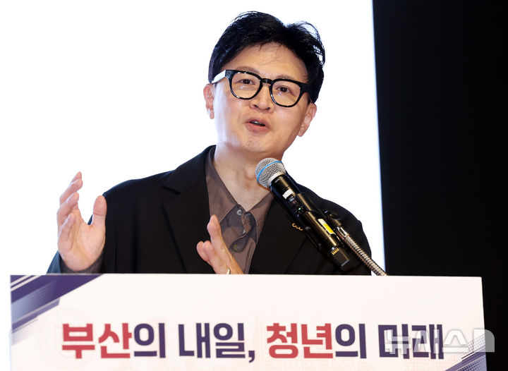  [부산=뉴시스] 하경민 기자 = 한동훈 무소속 의원이 14일 부산 사하구 동아대학교 승학캠퍼스 청촌홀에서 '부산의 미래, 청년이 내일'을 주제로 초청강연을 하고 있다. 2026.09.14. yulnetphoto@newsis.com
