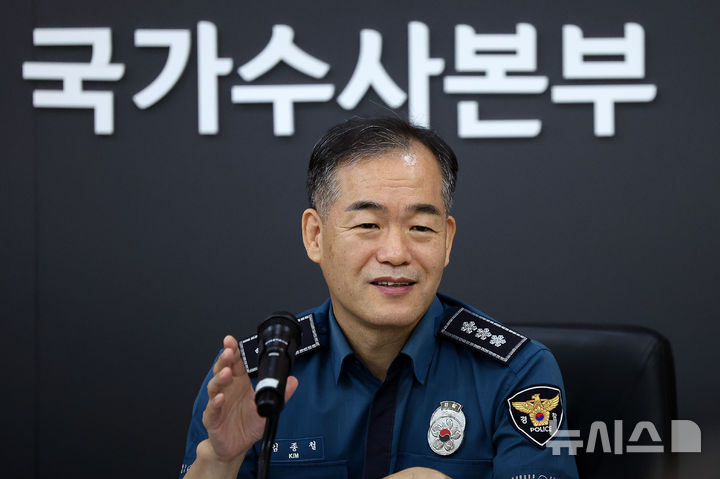 [서울=뉴시스] 김명년 기자 = 경찰청은 17일 오후 서울 서대문구 경찰청 어울림마당에서 범죄피해자와 여성·청소년·장애인 등 사회적 약자 관련 단체, 실종자 가족을 비롯한 국민과 경찰 지휘부가 참석한 가운데 '경찰개혁 국민경청회'를 개최했다고 밝혔다. 사진은 김종철 직무대행이 14일 서울 서대문구 국가수사본부에서 열린 경찰 수사 개혁위원회 제8차 회의에 앞서 외부위원들과 대화를 나누고 있는 모습. 2026.09.14. kmn@newsis.com