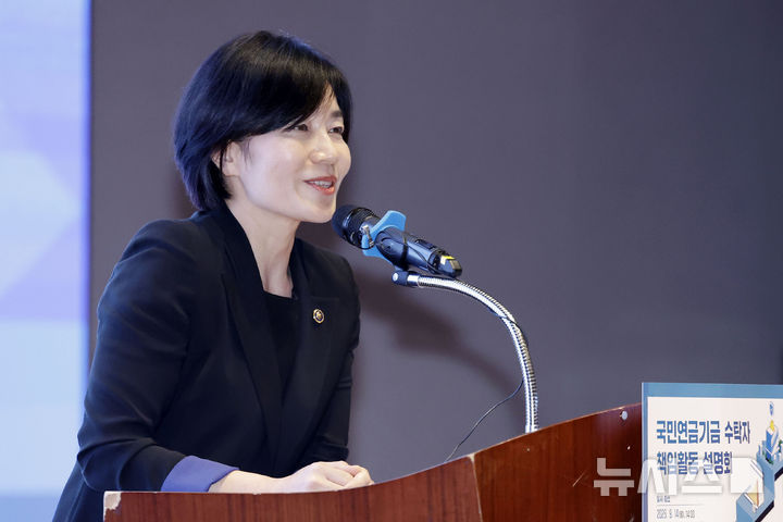 [서울=뉴시스] 최동준 기자 = 현수엽 보건복지부 제1차관이 14일 서울 영등포구 한국거래소에서 열린 국민연금기금 수탁자 책임활동 설명회에서 인사말을 하고 있다. 2026.09.14. photocdj@newsis.com