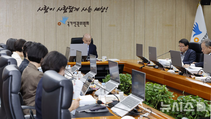 [서울=뉴시스] 김혜진 기자 = 안창호 국가인권위원장이 14일 서울 중구 국가인권위원회 전원회의실에서 열린 제15차 전원위원회를 주재하고 있다. 2026.09.14. jini@newsis.com