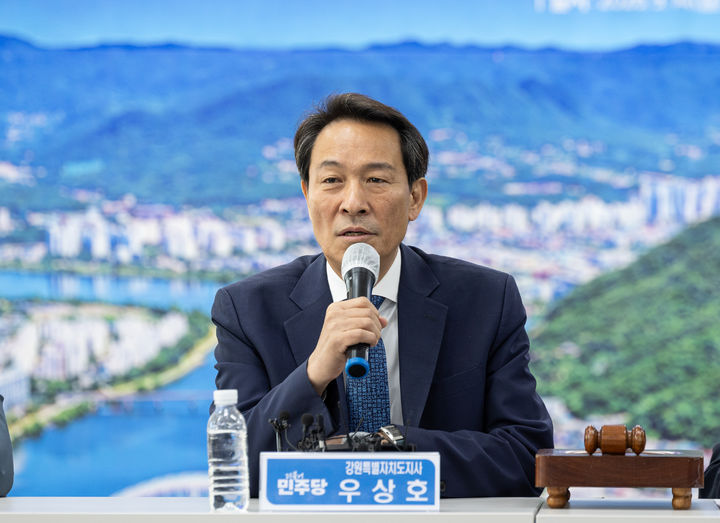 [서울=뉴시스] 김근수 기자 = 우상호 강원특별자치도 도지사가 14일 강원 춘천시 더불어민주당 강원도당에서 열린 강원 최고위원회의에서 발언하고 있다. (사진= 더불어민주당 제공) 2026.09.14. photo@newsis.com *재판매 및 DB 금지