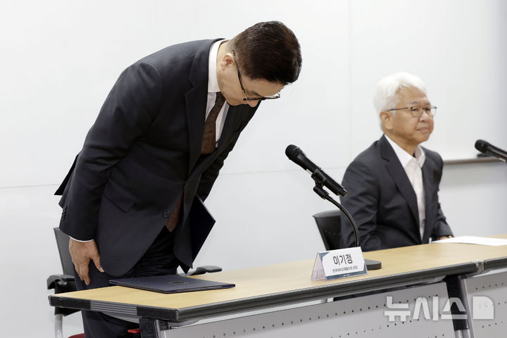 [서울=뉴시스] 최동준 기자 = 이기정(왼쪽) 한국대학교육협의회 회장과 성윤석 유웨이 대표이사가 14일 서울 금천구 한국대학교육협의회에서 수시 원서접수 전산 장애 관련 사과를 하고 있다. 2026.09.14. photocdj@newsis.com