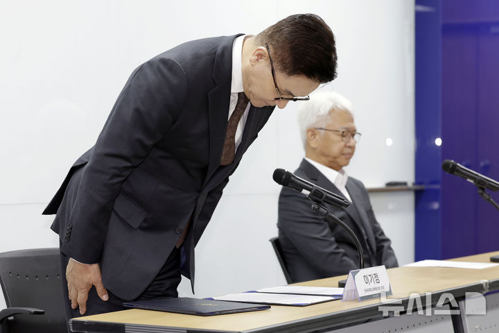 [서울=뉴시스] 최동준 기자 = 이기정(왼쪽) 한국대학교육협의회 회장과 성윤석 유웨이 대표이사가 14일 서울 금천구 한국대학교육협의회에서 수시 원서접수 전산 장애 관련 사과를 하고 있다. 2026.09.14. photocdj@newsis.com