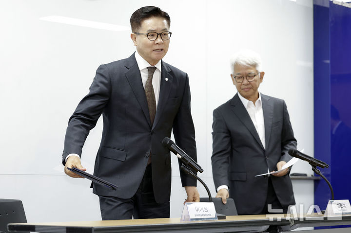 [서울=뉴시스] 최동준 기자 = 이기정(왼쪽) 한국대학교육협의회 회장과 성윤석 유웨이 대표이사가 9월 14일 서울 금천구 한국대학교육협의회에서 수시 원서접수 전산 장애 관련 기자회견에 입장하고 있다. 2026.09.14. photocdj@newsis.com