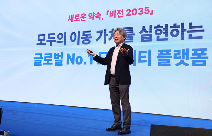 [김천=뉴시스] 유정훈 사장이 새 비전을 선포하고 있다. (사진=한국도로공사 제공) 2026.09.15 photo@newsis.com *재판매 및 DB 금지