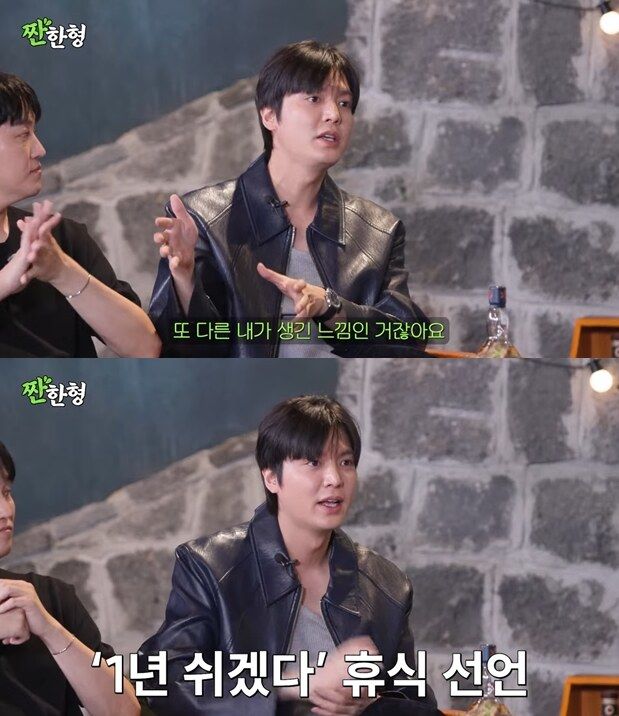 이민호 "꽃보다남자 뜬 뒤 1년 쉬어…큰 혼란 겪었다"