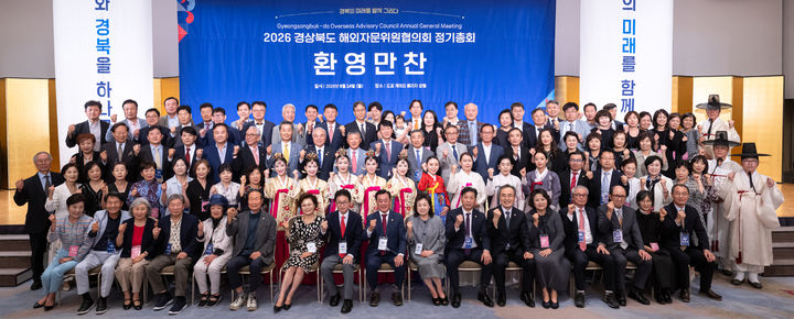 [안동=뉴시스] 14일 일본 도쿄 게이오 플라자호텔에서 열린 '경북해외자문위원협의회 정기총회'. (사진=경북도 제공) 2026.09.15. photo@newsis.com *재판매 및 DB 금지