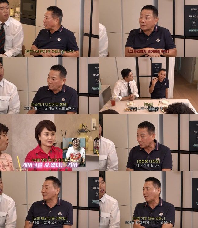 박미선 투병 후 변한 이봉원 "매일 먹던 술 이제 일주일 1회"