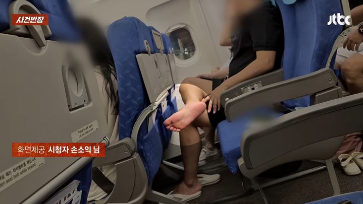 [서울=뉴시스] 비행기에 맨발로 탑승한 손님 때문에 주변에서 불편을 호소했다는 사연이 알려졌다. 사진=사건반장 유튜브 캡처