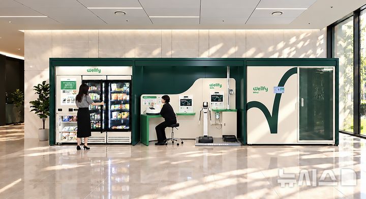 삼성물산, AI 웰니스 솔루션 '웰피' 출시…트리니원 첫 적용