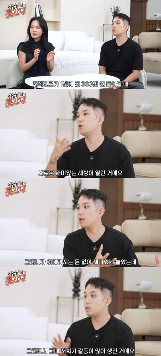 범키 "쓰레기처럼 살아" 아내 "범키 떠나고 싶어 울며 기도"