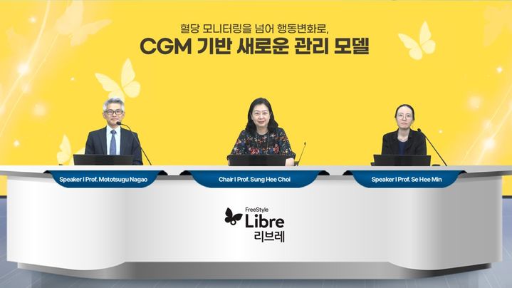 [서울=뉴시스] ‘닥터빌(Dr.Ville)’ 웹 심포지엄 ‘혈당 관리 패러다임의 전환’에서 (왼쪽부터) 모토쓰구 나가오(Mototsugu Nagao) 일본 도쿄여자의과대학 내분비대사내과 교수, 최성희 분당서울대학교병원 내분비대사내과 교수, 민세희 서울아산병원 내분비내과 교수가 당뇨병 최신 진료 흐름에 대해 강연하고 있는 모습 (사진=대웅제약 제공) 2026.09.15. photo@newsis.com *재판매 및 DB 금지