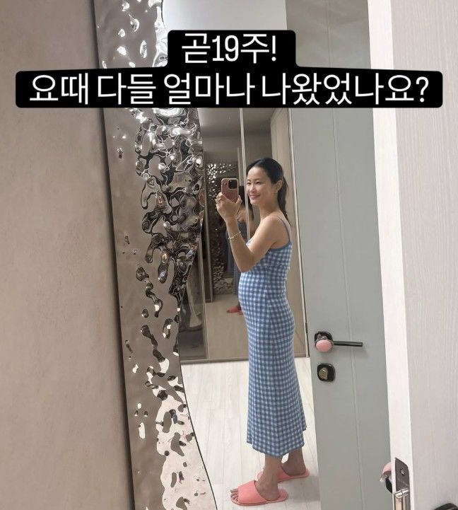 [서울=뉴시스] 김지민이 거울 셀카를 찍고 있는 모습이다. (사진= 김지민 SNS 캡처 ) 2026.09.15. photo@newsis.com *재판매 및 DB 금지