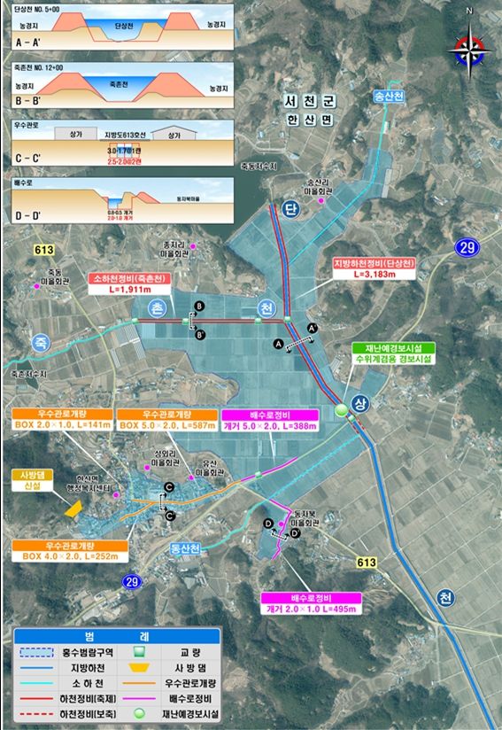 [서천=뉴시스] 충남 서천군, 풍수해생활권 종합정비 공모사업에 선정된 한산지구 사업계획도. (사진= 서천군 제공) 2026.09.15. photo@newsis.com *재판매 및 DB 금지