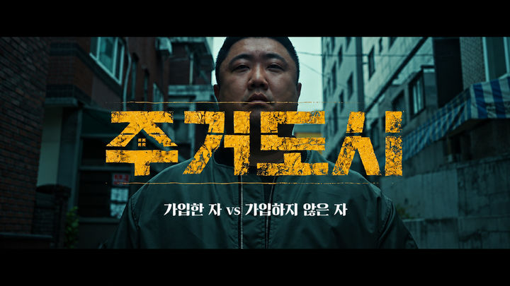 [서울=뉴시스] '주거도시: 청년주택드림청약통장·청년월세지원' 영상 장면. (사진=문화체육관광부 제공) 2026.09.15. photo@newsis.com *재판매 및 DB 금지
