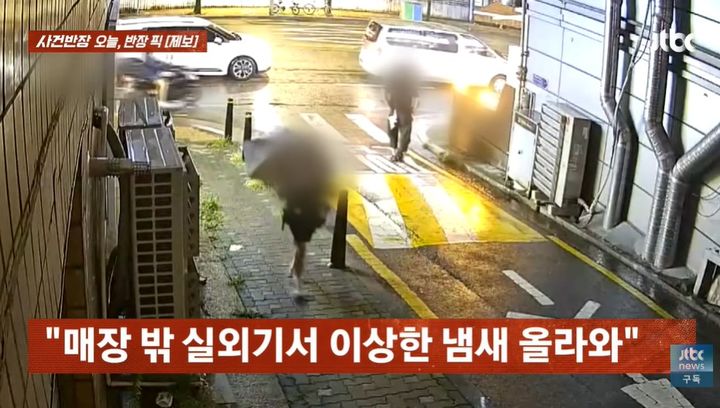 [서울=뉴시스] 매장 뒤편에서 용변을 본 것으로 보이는 남성이 바지춤에 두루마리 휴지 세 칸을 끼운 채 자리를 떠나고 있다. (사진=JTBC '사건반장' 캡처)