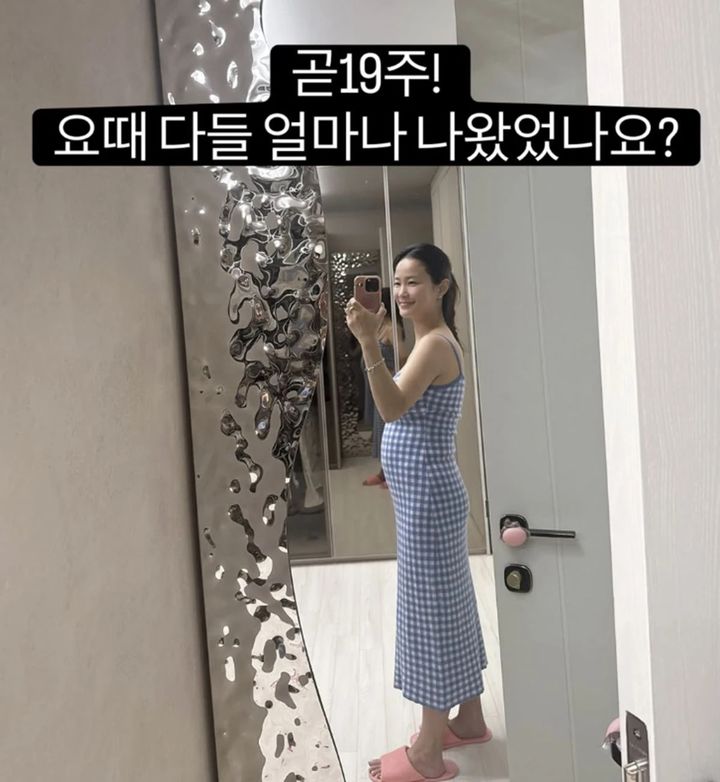[서울=뉴시스] 김지민. (사진 = 인스타그램 캡처) 2026.09.15. photo@newsis.com *재판매 및 DB 금지