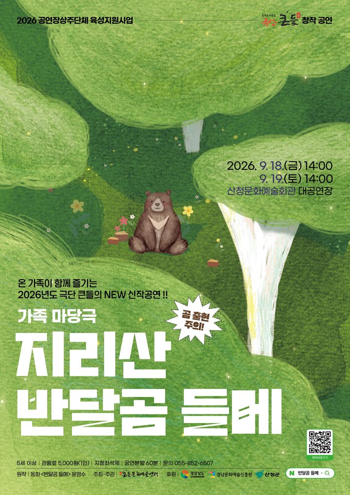 *홍보 포스터 *재판매 및 DB 금지