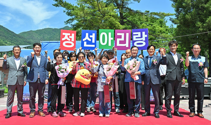 정선아리랑열차 개통 환영식.(사진=정선군 제공) *재판매 및 DB 금지