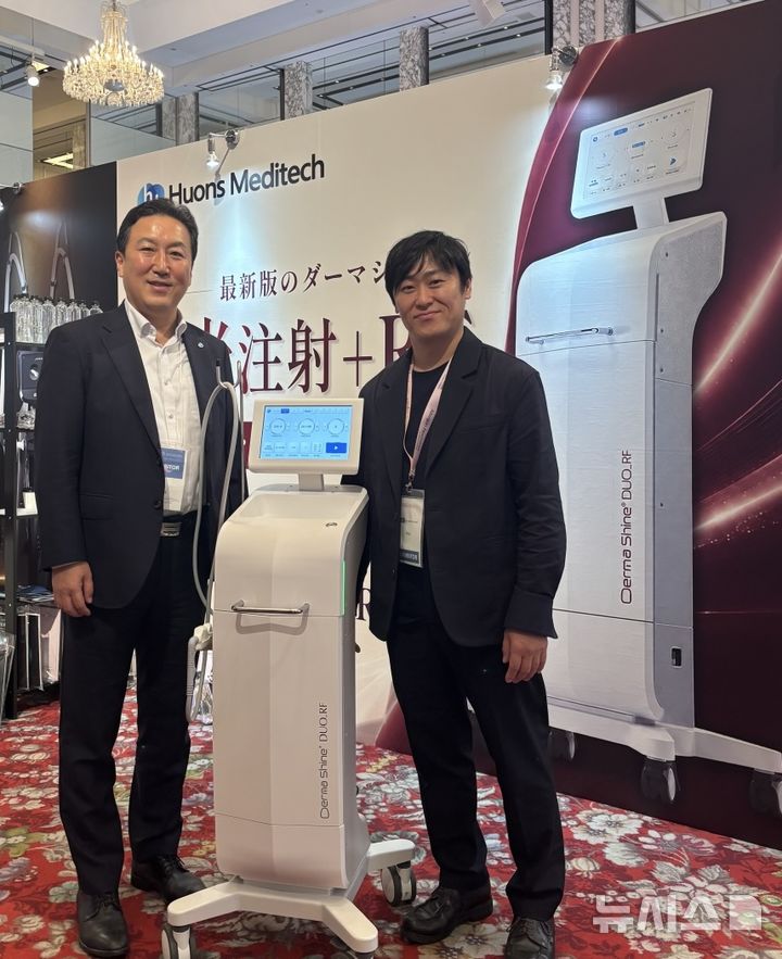[서울=뉴시스] 휴온스메디텍이 최근 일본 도쿄에서 열린 ‘AMWC Japan 2026’에서 유통사 니후지와 에스테틱 의료기기 ‘더마샤인 듀오RF’를 알렸다. 사진 좌측부터 휴온스메디텍 하창우 대표, 니후지 케이타 고토(Keita Goto) 대표. (사진=휴온스메디텍 제공) 2026.09.15. photo@newsis.com