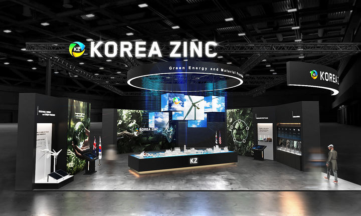 [서울=뉴시스] 오는 16~18일 부산 벡스코에서 열리는 '2026 기후산업국제박람회' 고려아연 부스 조감도. (사진=고려아연 제공) 2026.09.15 photo@newsis.com *재판매 및 DB 금지