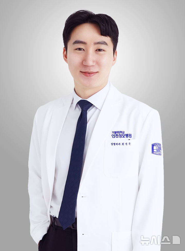 [인천=뉴시스] 최지욱 인천성모병원 정형외과 교수