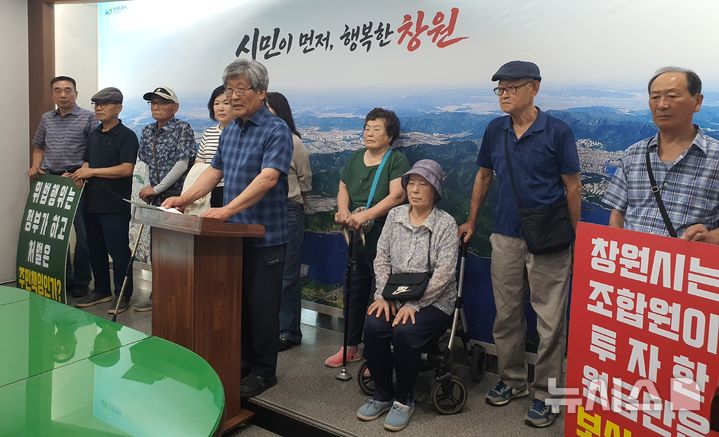 [창원=뉴시스] 강경국 기자 = 경남 창원시가 소유한 성산구 귀산동 삼귀포 해상펜션을 위탁 운영한 주민들이 15일 창원시청 프레스센터에서 공유수면 위 건축물의 법률적 혼란과 관련해 기자회견을 갖고 있다. 2026.09.15. kgkang@newsis.com
