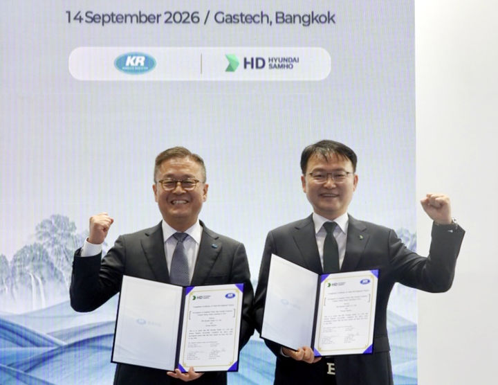 [부산=뉴시스] 한국선급(KR)은 태국 방콕에서 열린 '가스텍(Gastech) 2026'에서 HD현대삼호에 '직접강도평가(DSA) 기반 부분 진수 조건의 구조해석 자동화 프로그램' 공동개발 종료 증서를 전달했다고 15일 밝혔다. (사진=KR 제공) 2026.09.15. photo@newsis.com *재판매 및 DB 금지