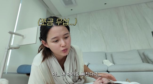 [서울=뉴시스] 남보라. (사진 = 유튜브 캡처) 2026.09.15. photo@newsis.com *재판매 및 DB 금지