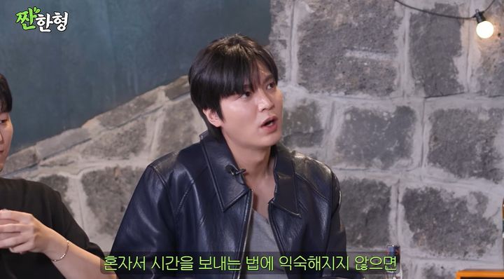[서울=뉴시스] 이민호가 '짠한형 신동엽'에서 이야기를 나누고 있다. (사진=짠한형 캡처 ) 2026.09.15. photo@newsis.com *재판매 및 DB 금지