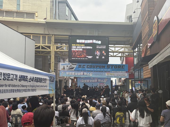 [제주=뉴시스] 지난 5월 제주시 칠성로굿데이페스타 행사 모습. (사진=제주시 제공) 2026.09.15. photo@newsis.com *재판매 및 DB 금지