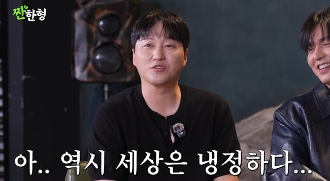 [서울=뉴시스] 김대명. (사진 = 유튜브 캡처) 2026.09.15. photo@newsis.com *재판매 및 DB 금지