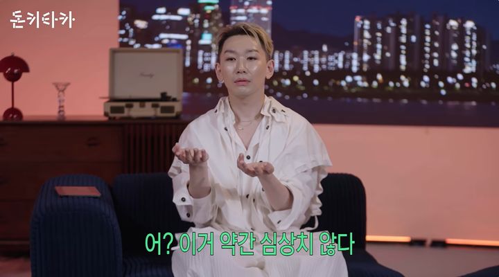[서울=뉴시스] 최근 유튜브 채널 '돈키타카'에는 '축의금 10만 원 내고 손절당했다?경조사비 고민 종결해 드림'이라는 제목의 영상이 게재됐다. (사진=유튜브 채널 '돈키타카' 화면 캡처) 2026.09.15.photo@newesis.com&nbsp; *재판매 및 DB 금지