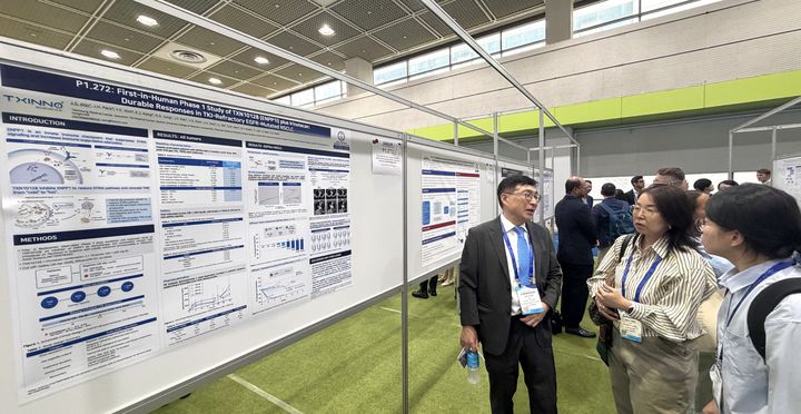 [서울=뉴시스] 안진석 삼성서울병원 혈액종양내과 교수가 서울 코엑스에서 진행 중인 IASLC 세계폐암학회(WCLC 2026)에서 티씨노바이오사이언스의 경구용 ENPP1 저해제 'TXN10128' 임상 1상 결과를 포스터로 발표하고 있다. (사진=티씨노바이오사이언스 제공) 2026.09.15. photo@newsis.com *재판매 및 DB 금지