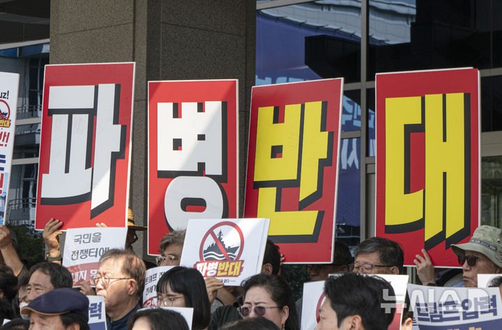 [전주=뉴시스] 강경호 기자 = 15일 전북 전주시 완산구 효자동 전북특별자치도청 앞에서 도내 시민단체들로 구성된 전북개헌운동본부 관계자들이 이재명 정부의 호르무즈 해협 파병 검토 중단 기자회견을 열고 '파병반대'라고 적힌 손팻말을 들고 있다. 2026.09.15. lukekang@newsis.com