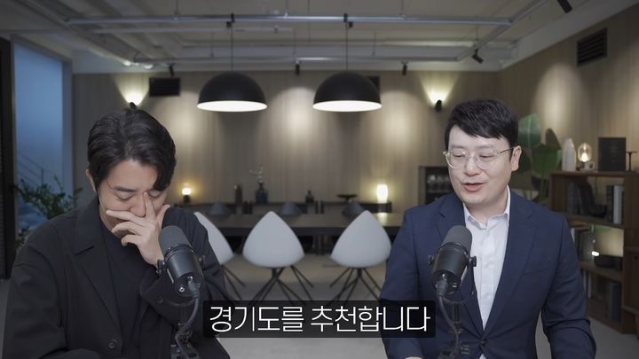 [서울=뉴시스] 부동산 전문가 윤지해 랩장이 유튜브 채널 '부읽남TV_내집마련부터건물주까지'에 출연해 서울과 경기 지역의 아파트 선택 기준에 대해 설명하고 있다. (사진=유튜브 채널 '부읽남TV_내집마련부터건물주까지' 캡처) *재판매 및 DB 금지