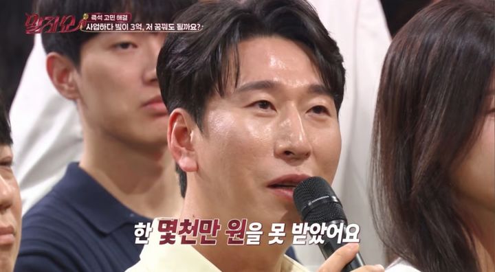 [서울=뉴시스] 14일 방송된 KBS 2TV 예능 프로그램 '말자쇼'에는 코미디언 양상국이 게스트로 출연했다. (사진=KBS 제공) 2026.09.15.photo@newesis.com *재판매 및 DB 금지
