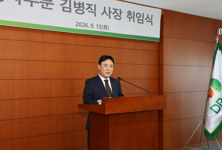 [서울=뉴시스] DB Inc. 상사부문 김병직 사장. (사진=DB Inc. 제공). 2026.09.15. photo@newsis.com *재판매 및 DB 금지
