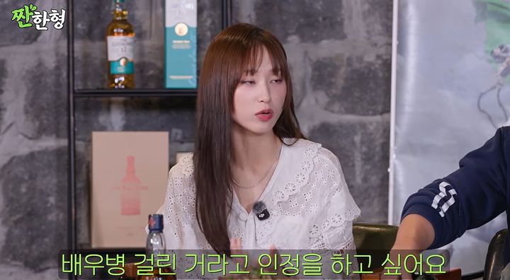 [서울=뉴시스]류혜영(사진=유튜브 캡처) 2026.09.15. photo@newsis.com *재판매 및 DB 금지