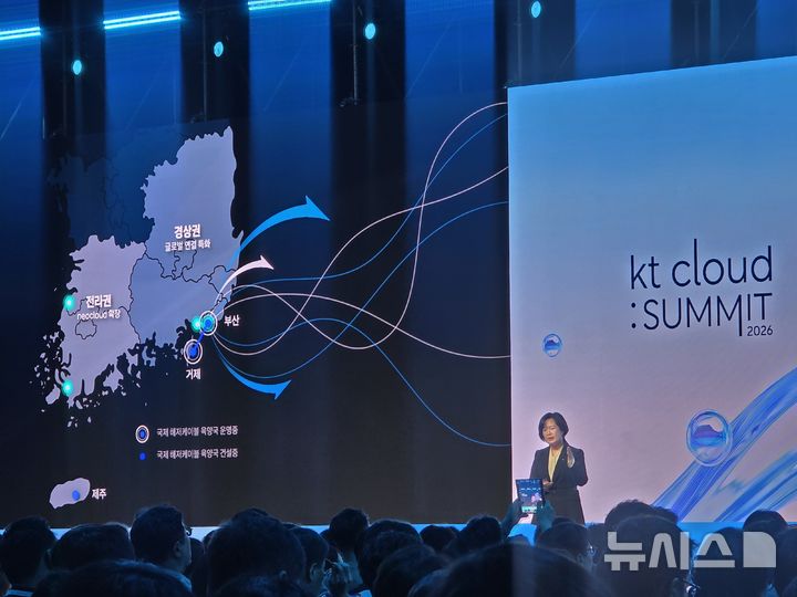 [서울=뉴시스]오동현 기자 = 최옥진 KT클라우드 DC본부장은 15일 서울 강남구 그랜드 인터컨티넨탈 서울 파르나스에서 열린 'KT 클라우드 서밋 2026'에서 인공지능 데이터센터(AIDC) 공급 전략을 발표했다. odong85@newsis.com