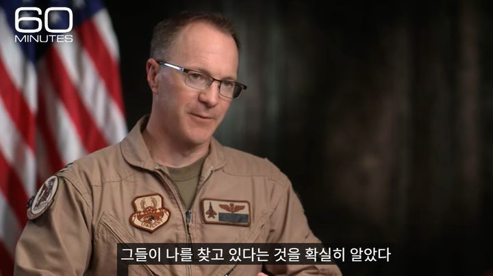 [서울=뉴시스] 미국 CBS 방송 '60분(60 Minutes)'에 출연한 무기통제장교(WSO Weapons Systems Officer). 그는 구조대가 자신을 찾을 것이란 것을 확신하고 있었다고 밝혔다. 사진 미국 CBS 방송 '60분(60 Minutes)' 유튜브 영상 캡처 *재판매 및 DB 금지