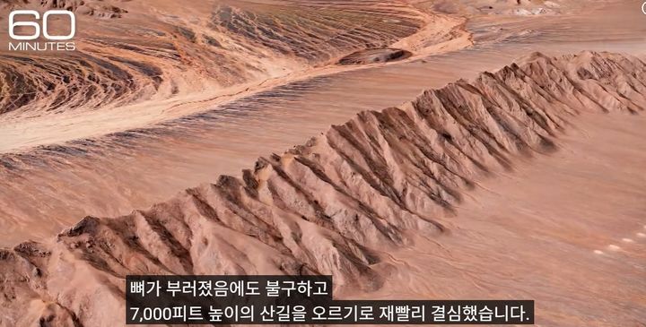 [서울=뉴시스] 미국 CBS 방송 '60분(60 Minutes)'에 출연한 무기통제장교(WSO Weapons Systems Officer). 그는 구조대가 자신을 찾을 것이란 것을 확신하고 있었다고 밝혔다. 사진 미국 CBS 방송 '60분(60 Minutes)' 유튜브 영상 캡처 *재판매 및 DB 금지