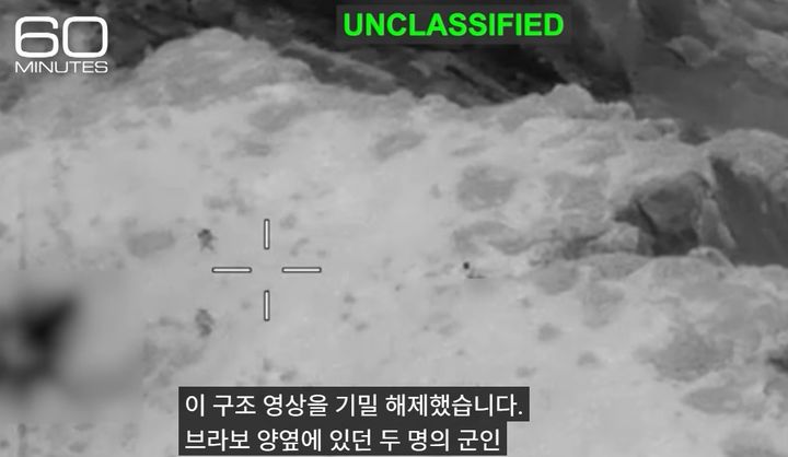 [서울=뉴시스] 미국 CBS 방송 '60분(60 Minutes)'에 출연한 무기통제장교(WSO Weapons Systems Officer). 그는 구조대가 자신을 찾을 것이란 것을 확신하고 있었다고 밝혔다. 사진 미국 CBS 방송 '60분(60 Minutes)' 유튜브 영상 캡처 *재판매 및 DB 금지