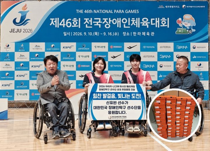 [서울=뉴시스] 탁구 신유빈, 장애인 탁구 국가대표 선수단 및 코칭스태프에 선물 전달. (사진=GNS 제공) *재판매 및 DB 금지