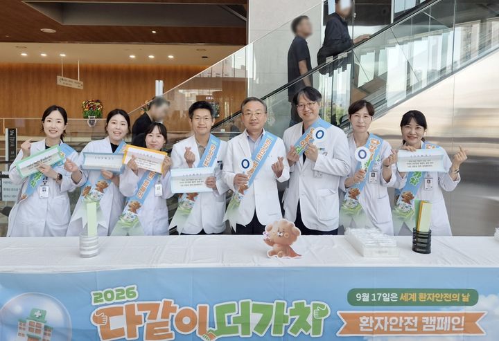 [천안=뉴시스] 순천향대학교 부속 천안병원이 15일 오전 병원 로비에서 환자안전 캠페인을 진행했다. (사진=순천향대천안병원 제공) 2026.09.15 photo@newsis.com *재판매 및 DB 금지