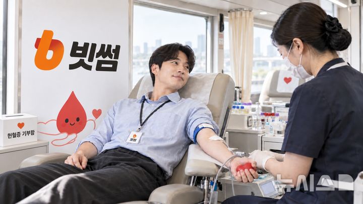 빗썸, 올해 세 번째 임직원 헌혈 캠페인