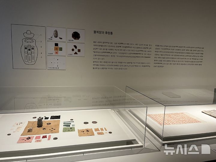 [전주=뉴시스] 15일 국립전국박물관 특별전 '도량으로의 귀환, 전주 사고사 나한'에 공개된 후령통(왼쪽) 2026.09.15. suejeeq@newsis.com