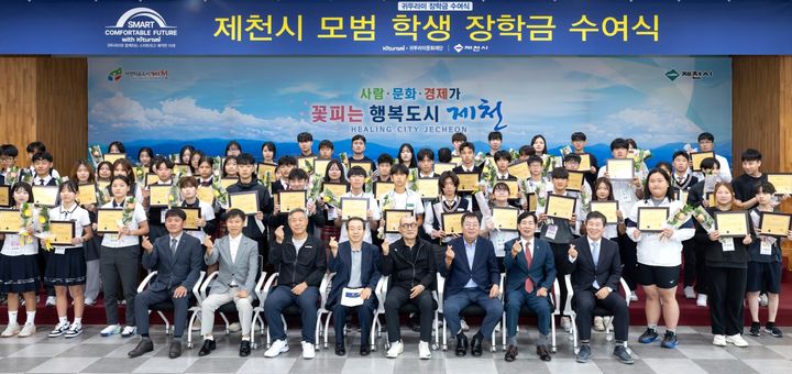 귀뛰라미문화재단 장학금 전달식 *재판매 및 DB 금지
